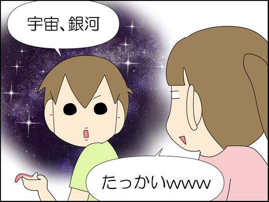イラスト_011