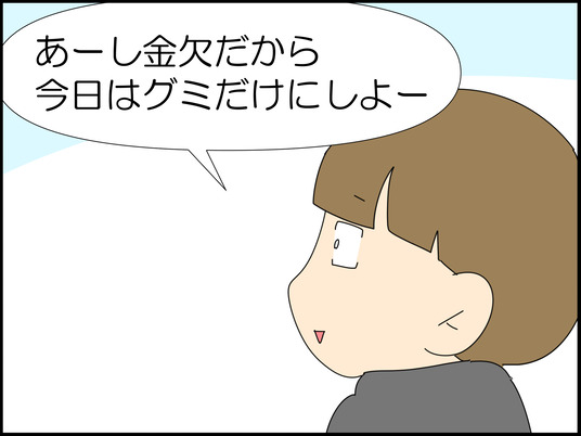 イラスト_003