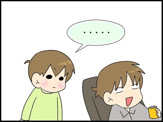 ブログ0006