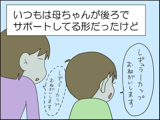 イラスト_004