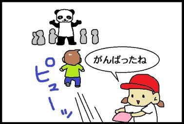 moroの家族と、ハンドメイドと。