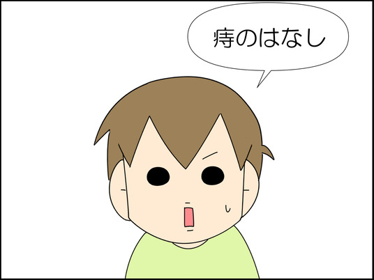 イラスト2_002