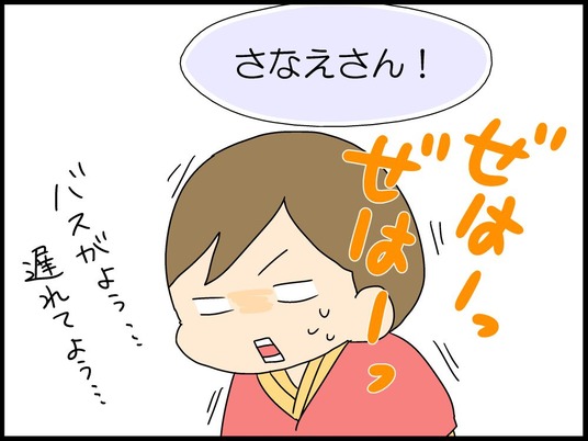 ブログ0018
