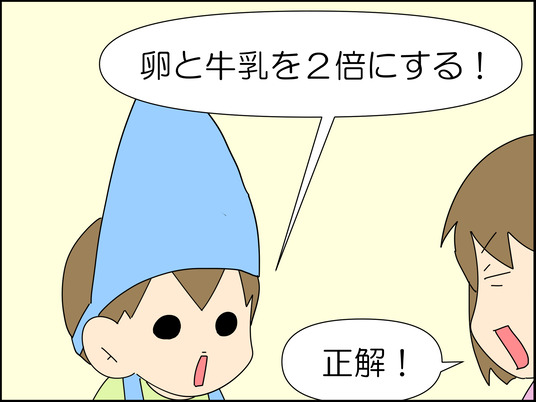 イラスト_029