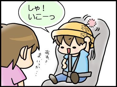 moroの家族と、ハンドメイドと。