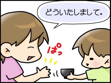 moroの家族と、ハンドメイドと。