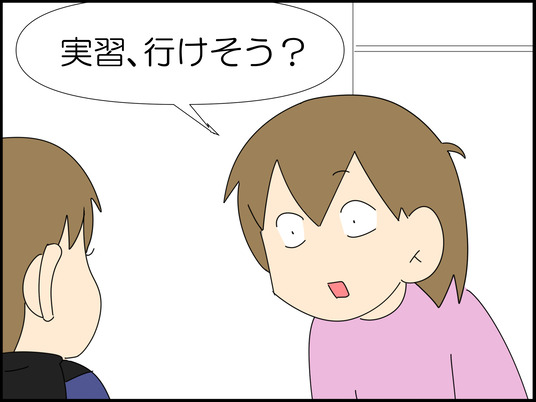 イラスト_020