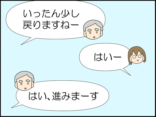 イラスト2_044