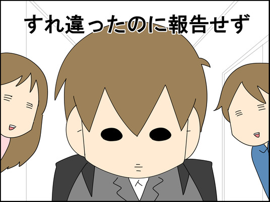 イラスト_089