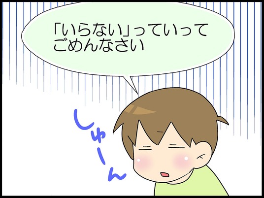 ブログ0011