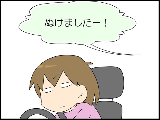 ブログ0005