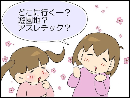ブログ0002