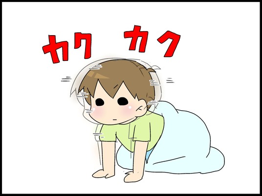 ブログ0009
