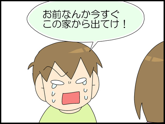 ブログ0012
