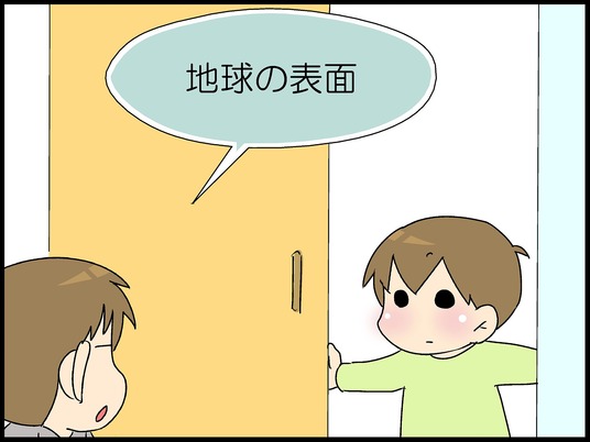 ブログ0003