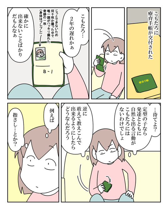 イラスト_039