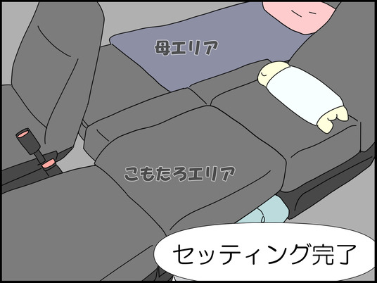 イラスト_025