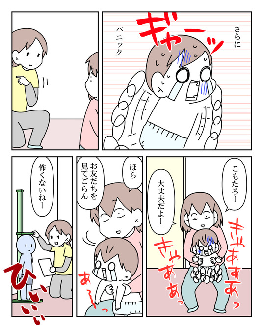 イラスト2_030