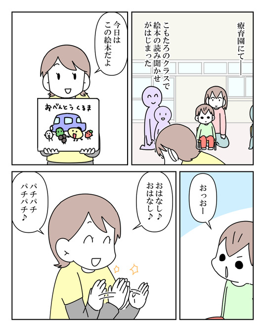 イラスト_014