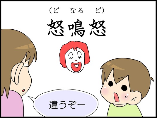 ブログ0008