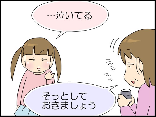 ブログ0004
