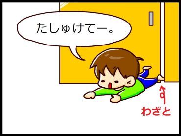 moroの家族と、ハンドメイドと。