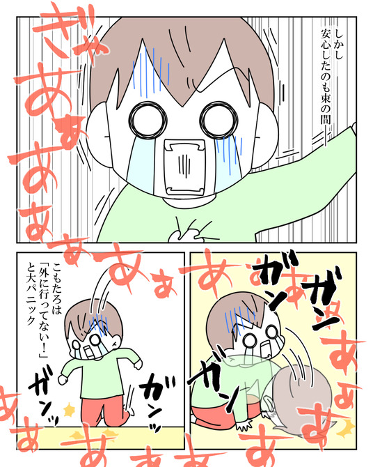 イラスト_010