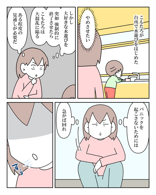 イラスト_024