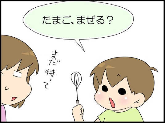 ブログ0003