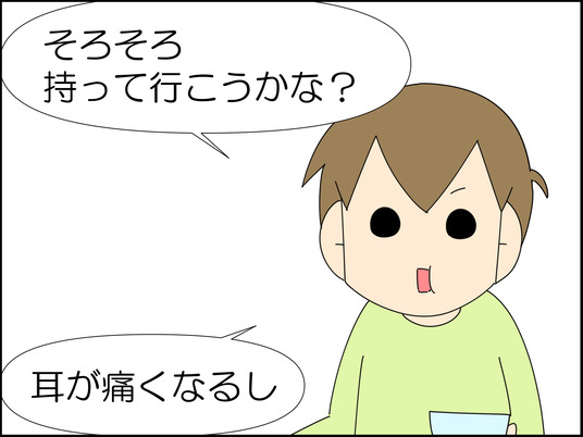 イラスト_003