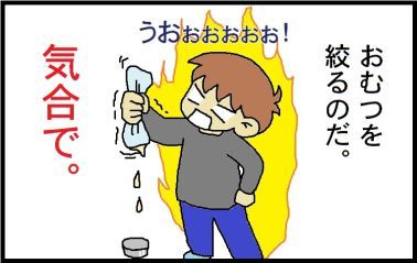 moroの家族と、ハンドメイドと。