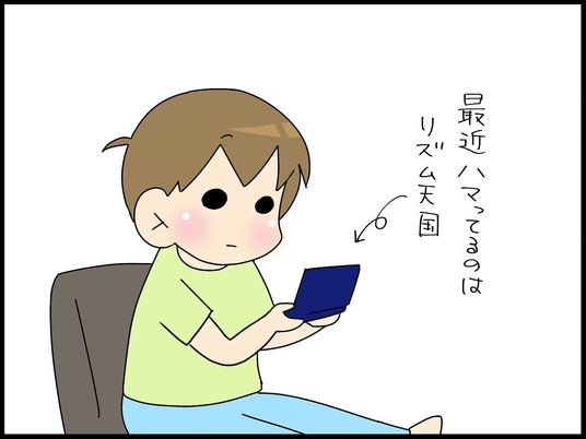 ブログ0004