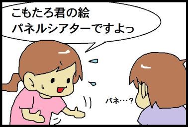 moroの家族と、ハンドメイドと。
