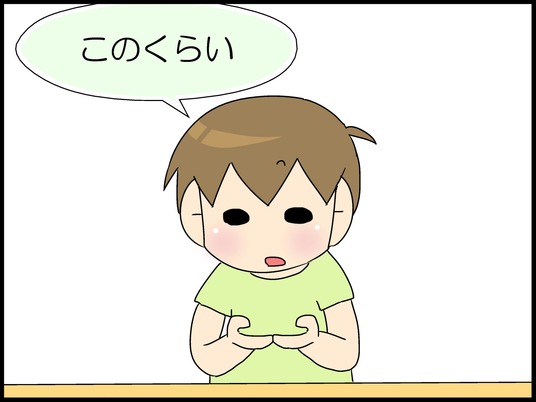 ブログ0007