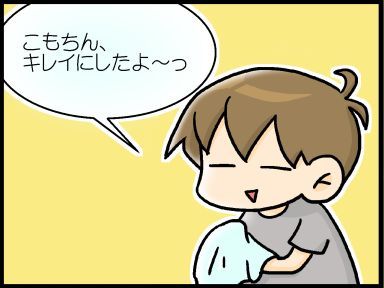 moroの家族と、ハンドメイドと。