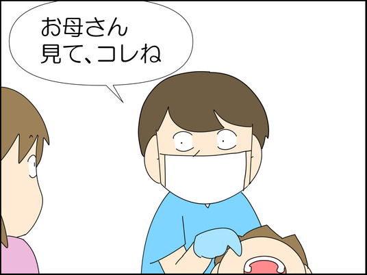 イラスト_031
