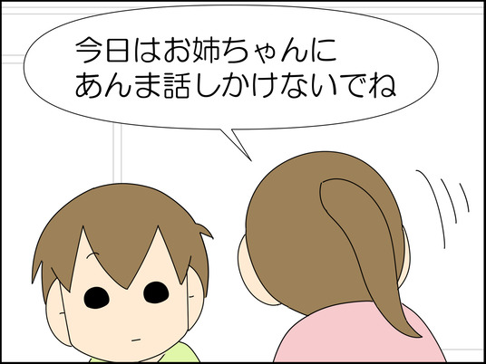 イラスト_002