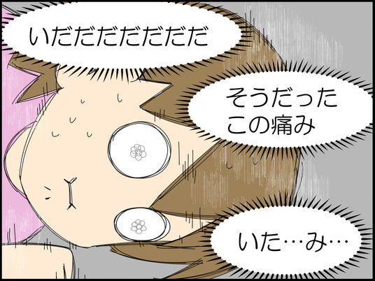 イラスト2_018