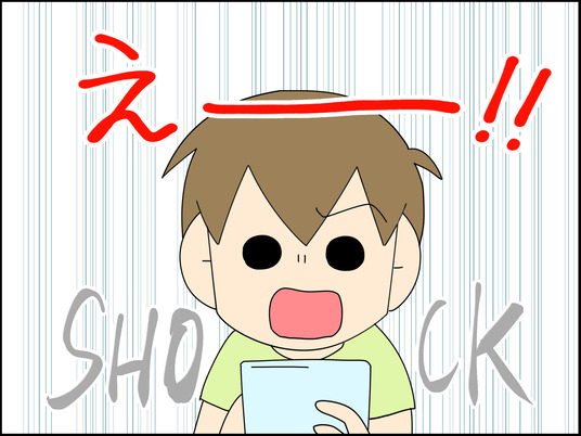イラスト_012