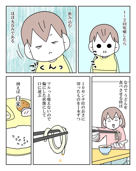 イラスト_010