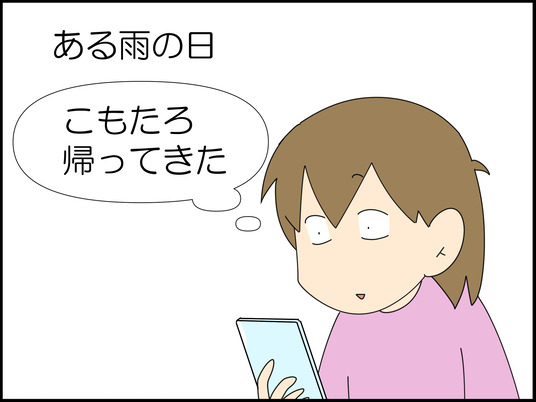 イラスト_001