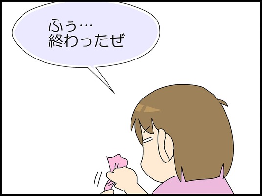 ブログ0012