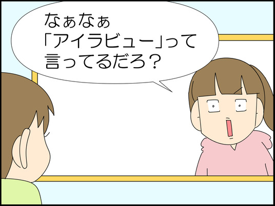 イラスト_005