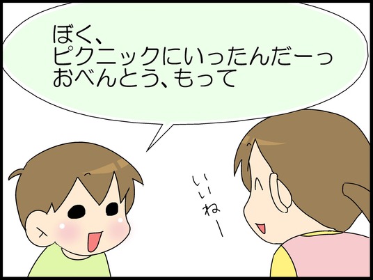 ブログ0006