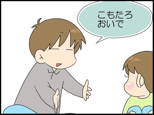 ブログ0008