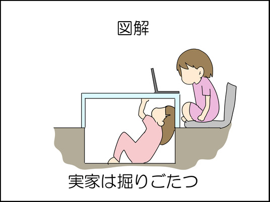イラスト_012