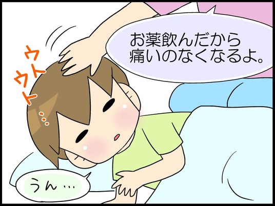 ブログ0007