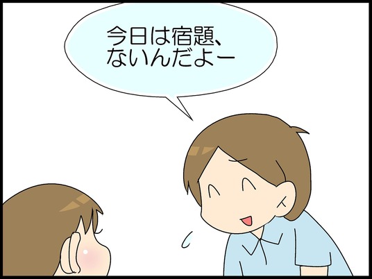 ブログ0005