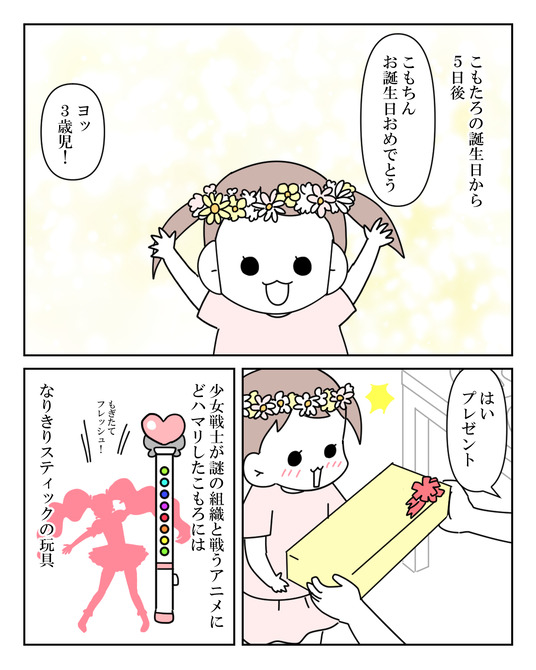 イラスト_028