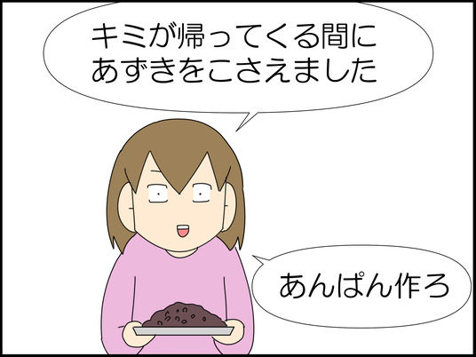 イラスト_050